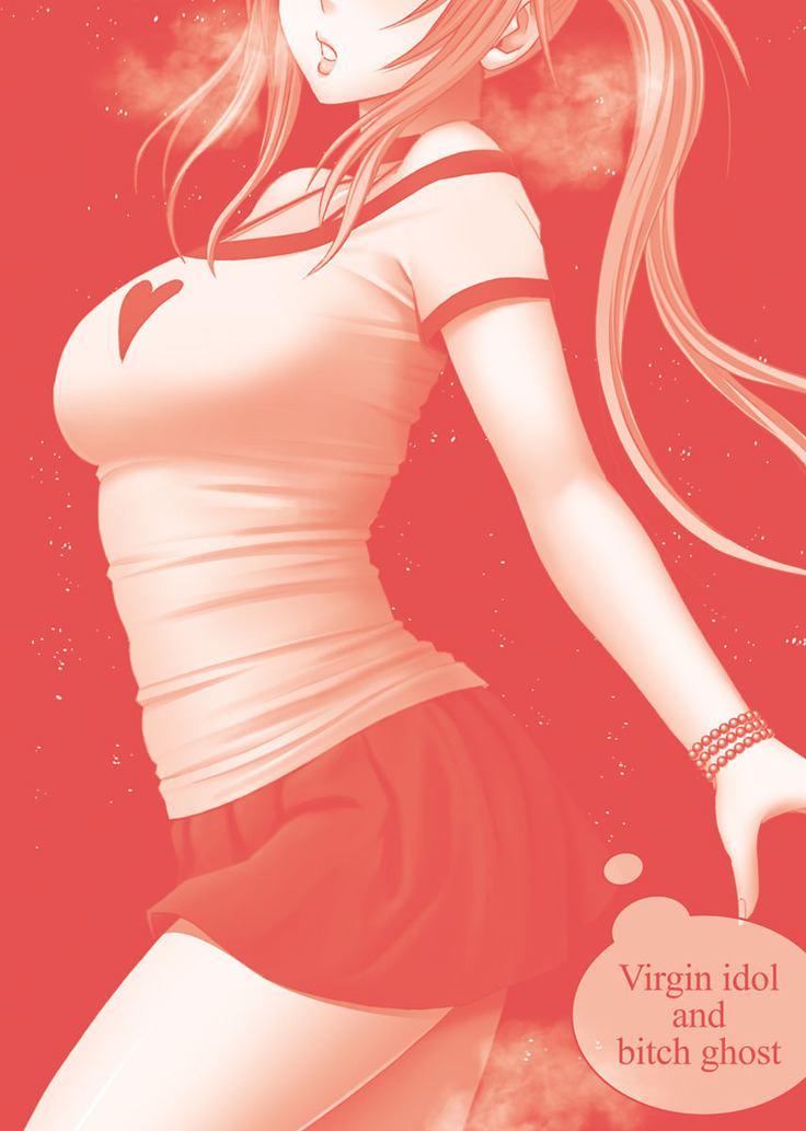 Binkan Idol to Kaikan Ghost Jou