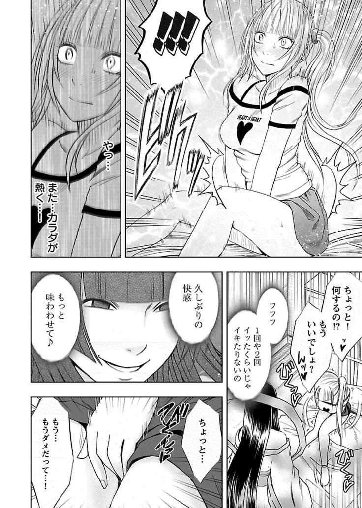 Binkan Idol to Kaikan Ghost Jou