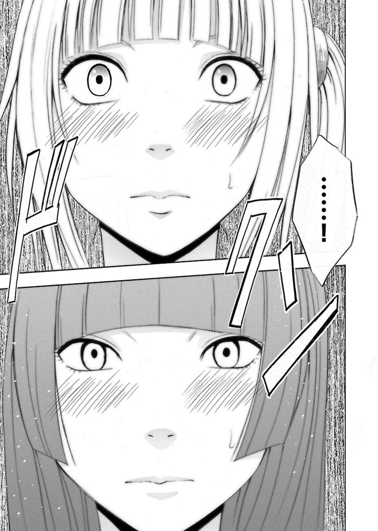 Binkan Idol to Kaikan Ghost Jou