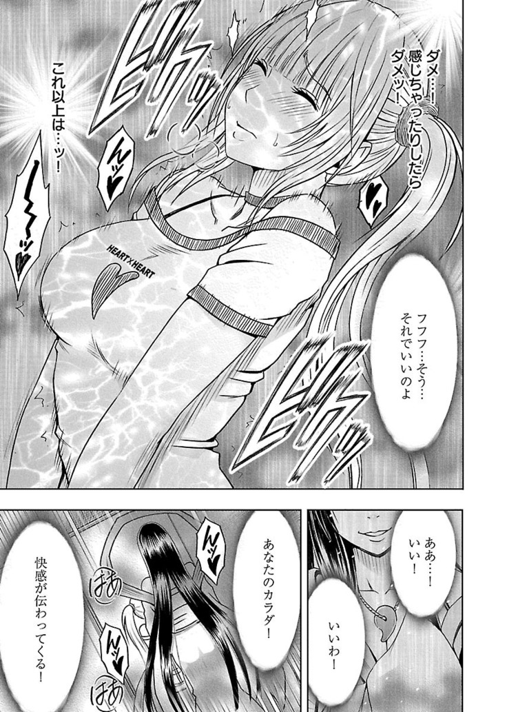 Binkan Idol to Kaikan Ghost Jou