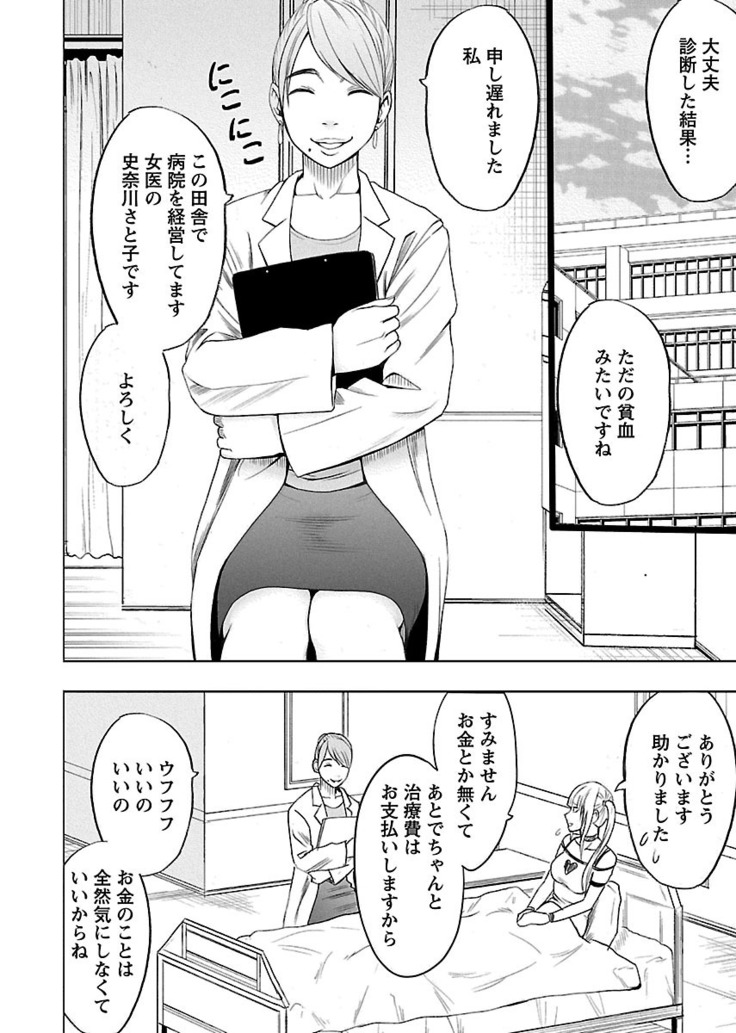 Binkan Idol to Kaikan Ghost Jou