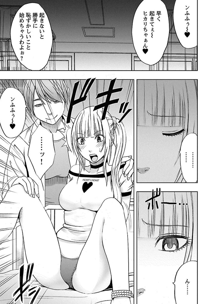 Binkan Idol to Kaikan Ghost Jou