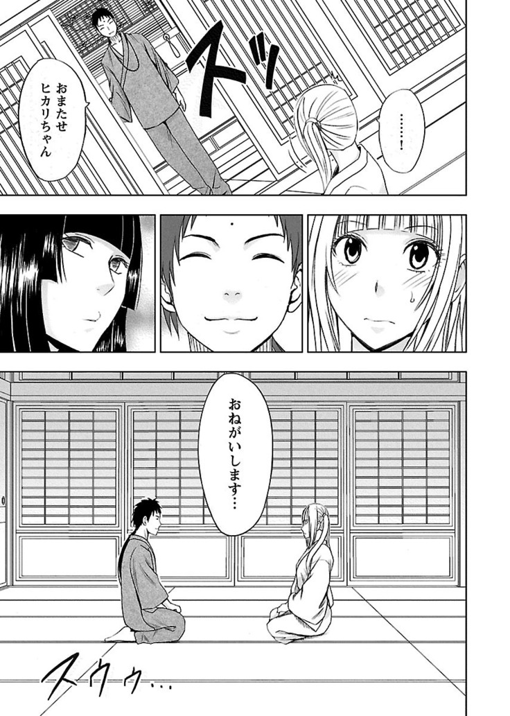 Binkan Idol to Kaikan Ghost Jou