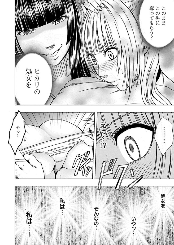 Binkan Idol to Kaikan Ghost Jou