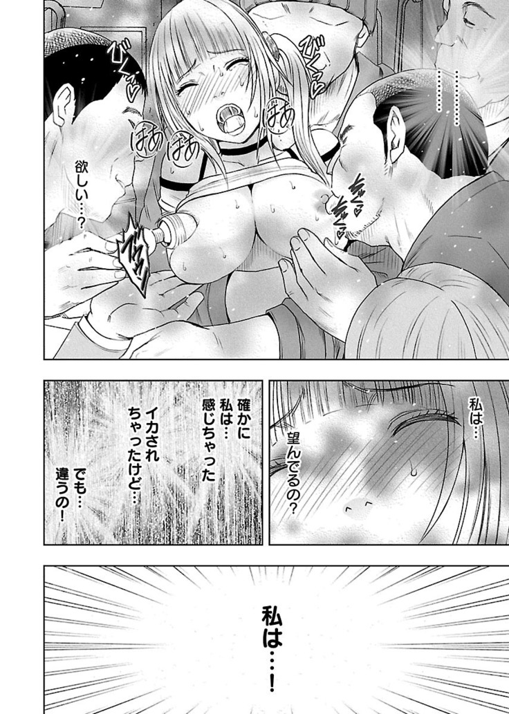 Binkan Idol to Kaikan Ghost Jou