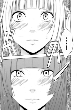 Binkan Idol to Kaikan Ghost Jou Page #175