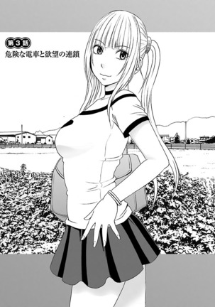 Binkan Idol to Kaikan Ghost Jou Page #62