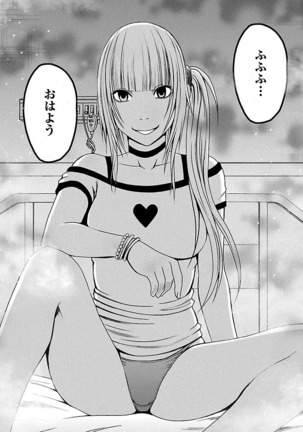Binkan Idol to Kaikan Ghost Jou Page #123