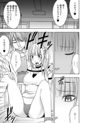 Binkan Idol to Kaikan Ghost Jou Page #95