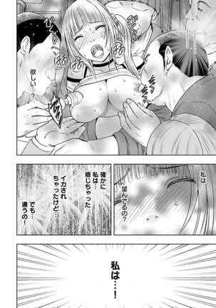 Binkan Idol to Kaikan Ghost Jou Page #80