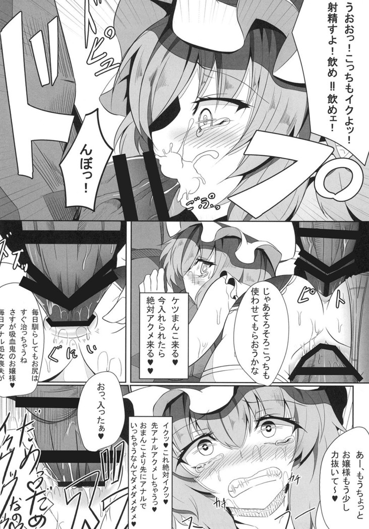 M.P. Vol. 4