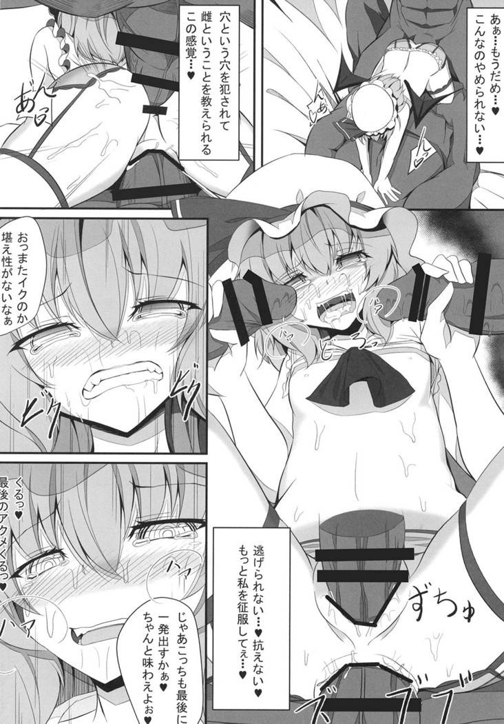 M.P. Vol. 4