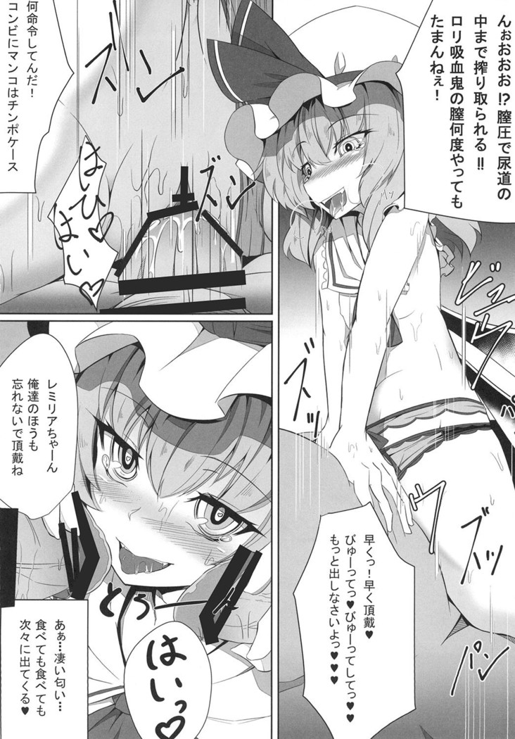 M.P. Vol. 4
