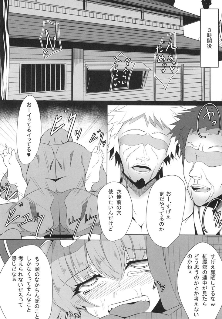 M.P. Vol. 4