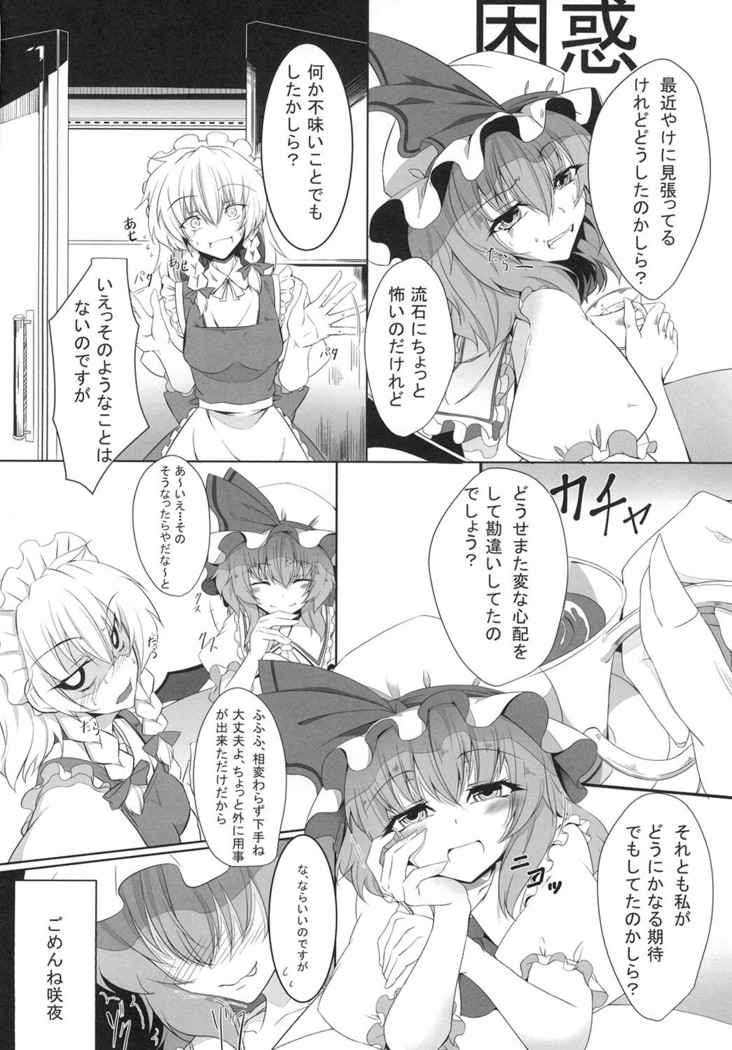 M.P. Vol. 4