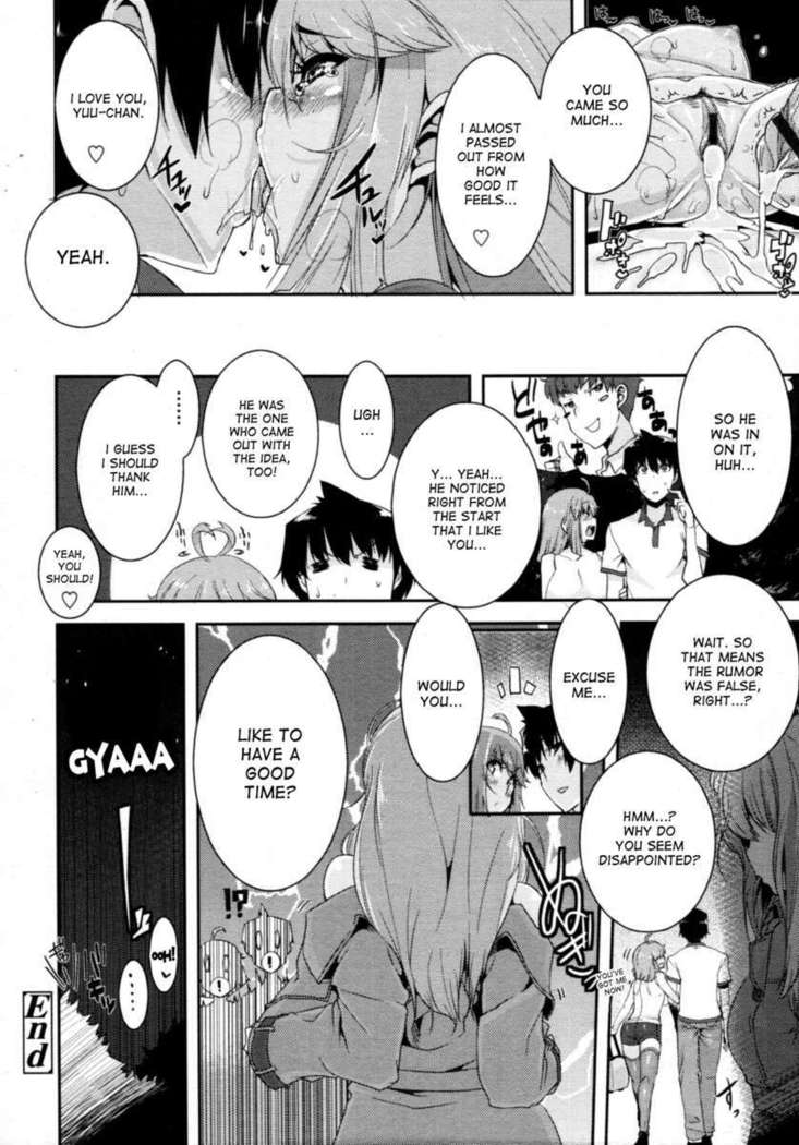 The Perverted Lady's Circumstances