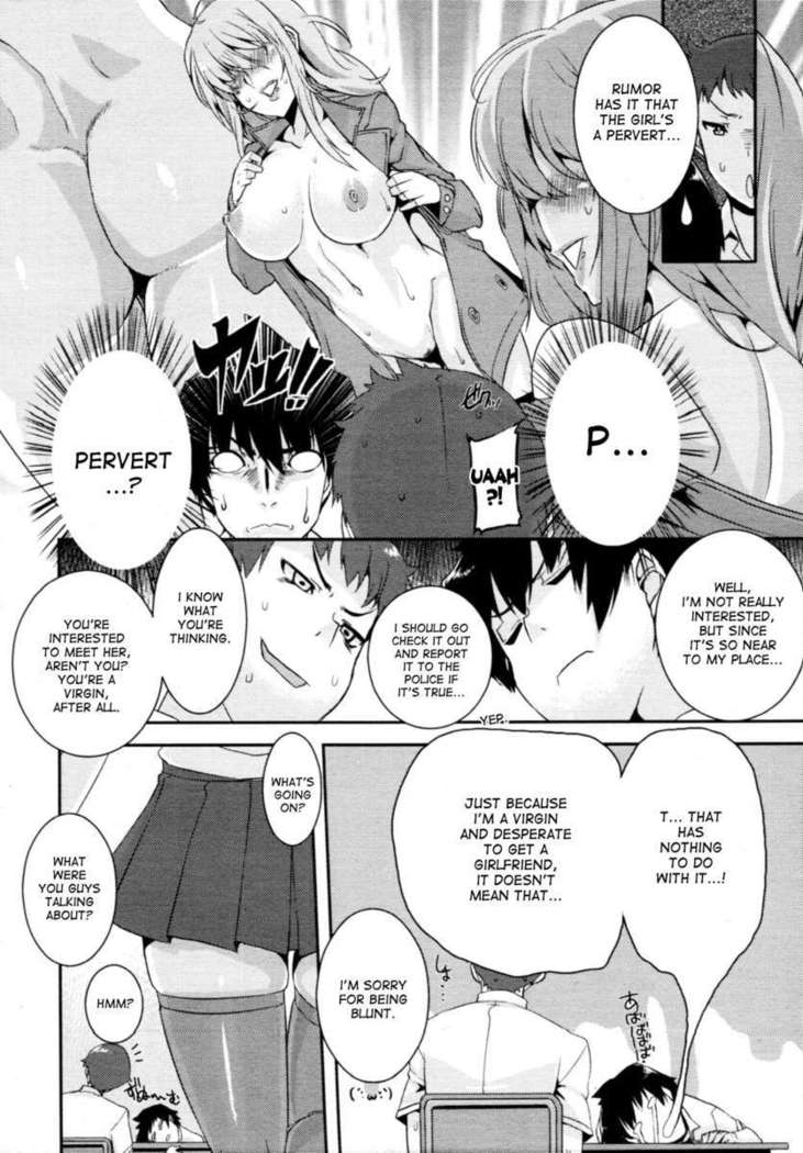 The Perverted Lady's Circumstances
