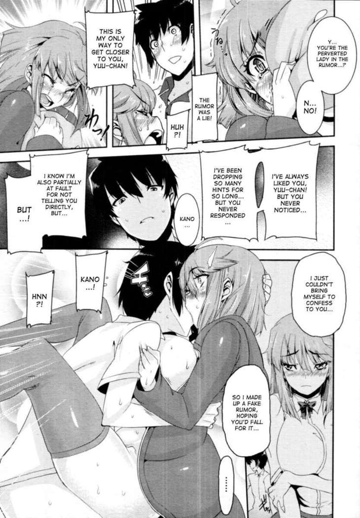 The Perverted Lady's Circumstances