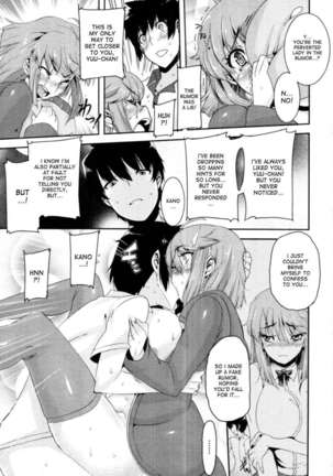 The Perverted Lady's Circumstances Page #19