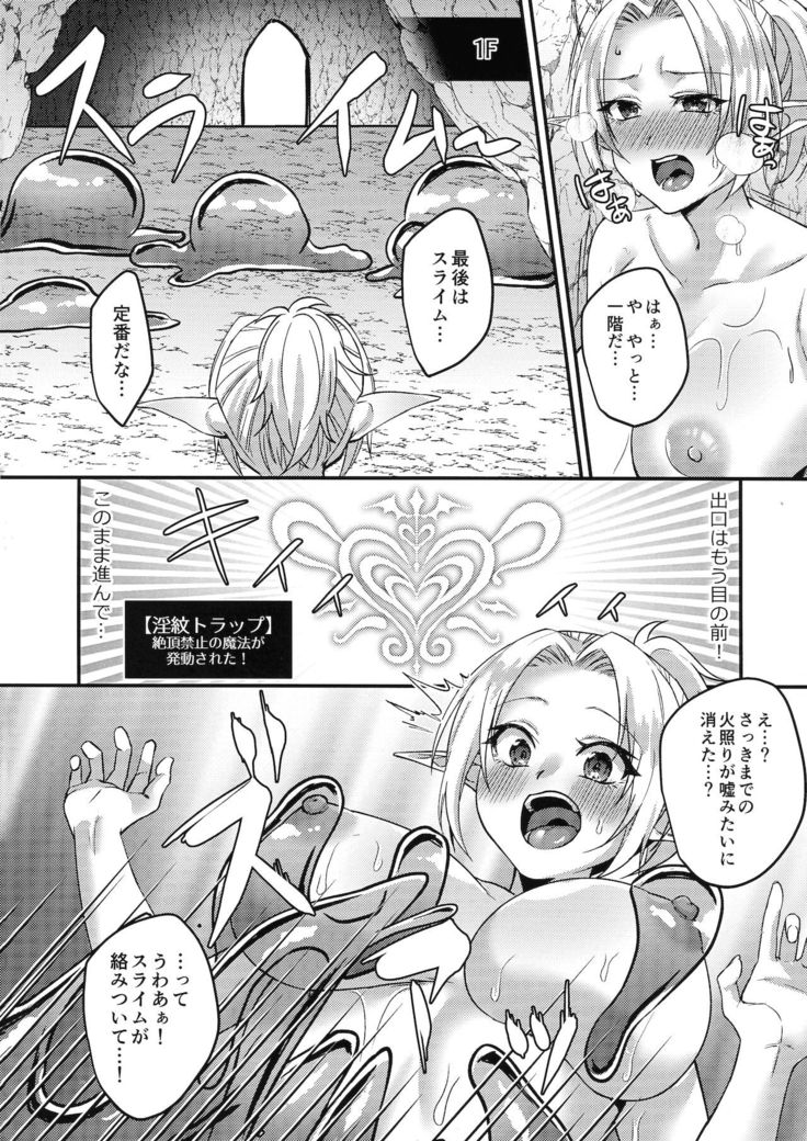 TS Tensei! Erotic Trap Dungeon!!