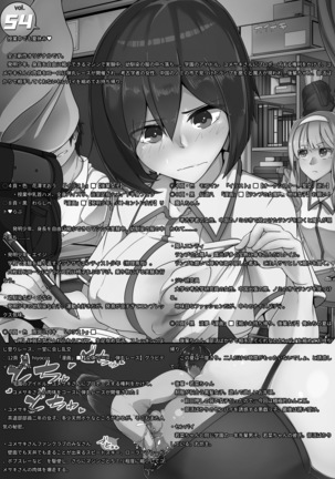 Image 4659169