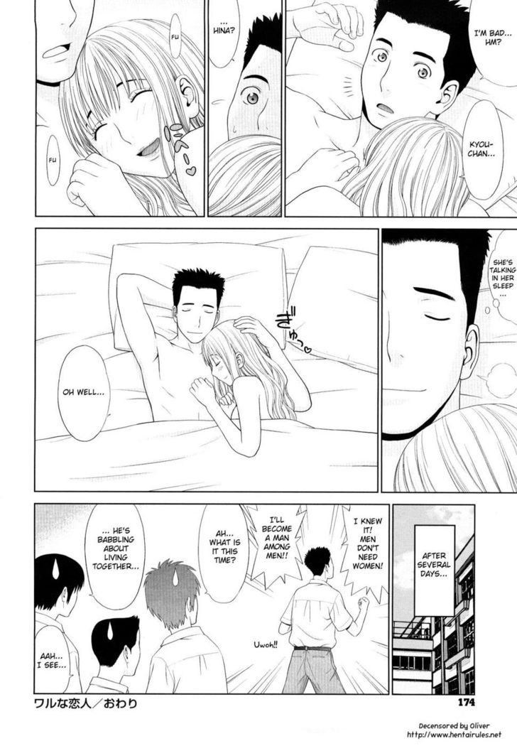 Bad Boyfriend