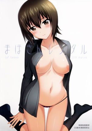 Mahosan Rental Page #18