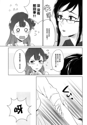 Image 7682494