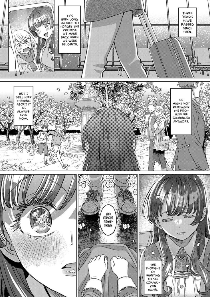 Kohakuiro no Machi, Sakura ga Ita Kisetsu | Amber Town, The Season With Cherry Blossoms