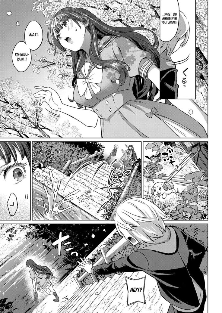 Kohakuiro no Machi, Sakura ga Ita Kisetsu | Amber Town, The Season With Cherry Blossoms