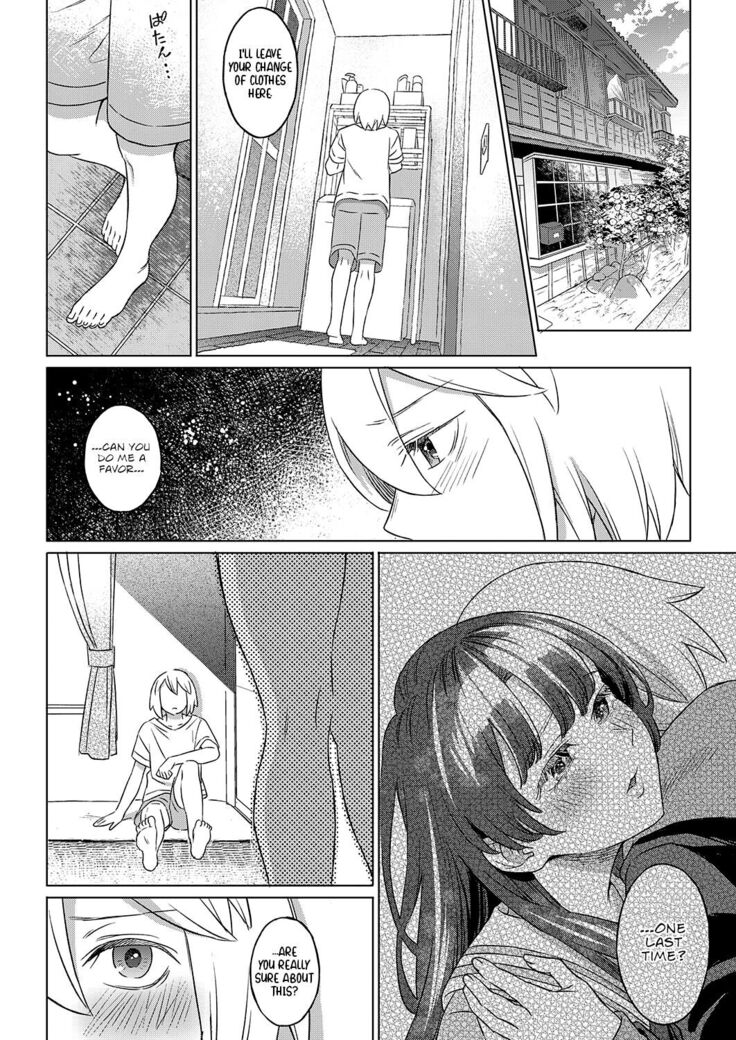 Kohakuiro no Machi, Sakura ga Ita Kisetsu | Amber Town, The Season With Cherry Blossoms
