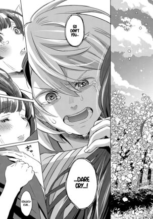 Kohakuiro no Machi, Sakura ga Ita Kisetsu | Amber Town, The Season With Cherry Blossoms Page #15