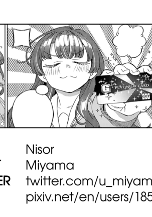 Kohakuiro no Machi, Sakura ga Ita Kisetsu | Amber Town, The Season With Cherry Blossoms Page #41