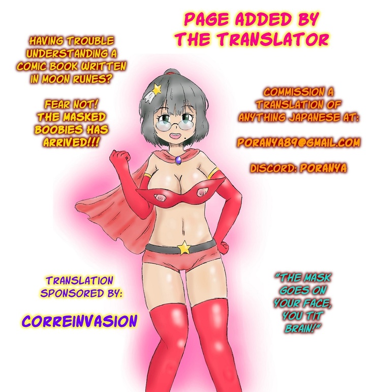 Mama ni Oppai Massage