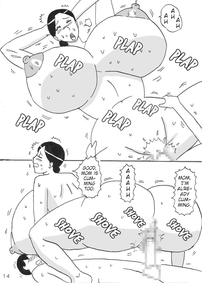 Mama ni Oppai Massage