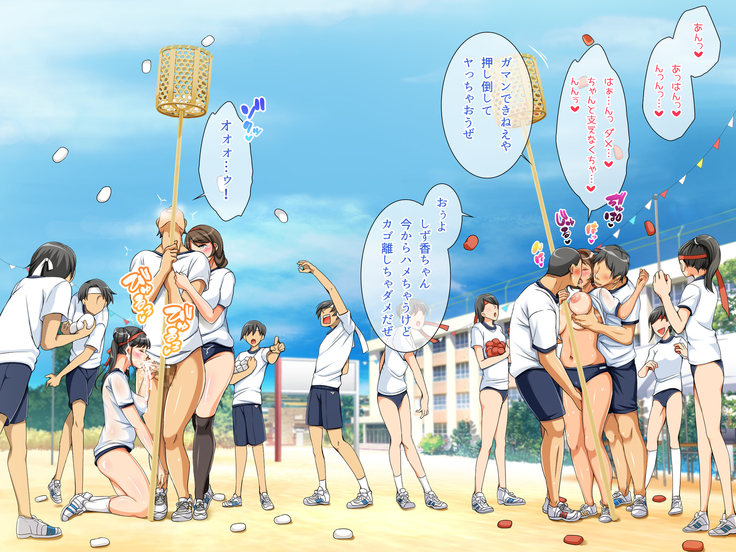 Tanetsuke Dosukebe Undoukai!