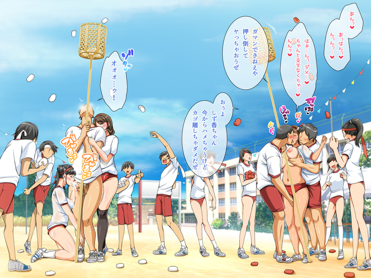 Tanetsuke Dosukebe Undoukai!
