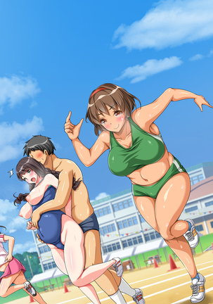Tanetsuke Dosukebe Undoukai! - Page 356