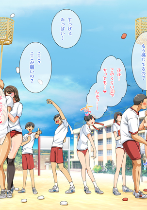 Tanetsuke Dosukebe Undoukai!