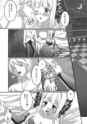 Image 5496908