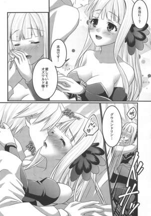 Image 5496913