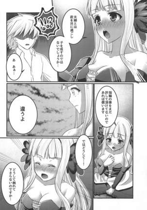 Image 5496912