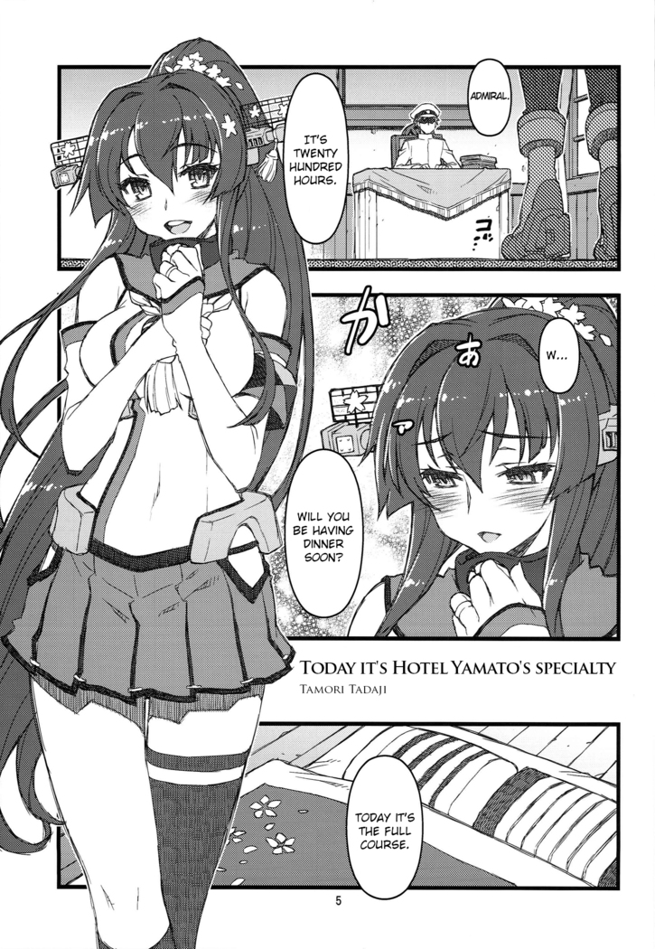 Teitoku Nippou Ni | Admiral's Daily Report 2