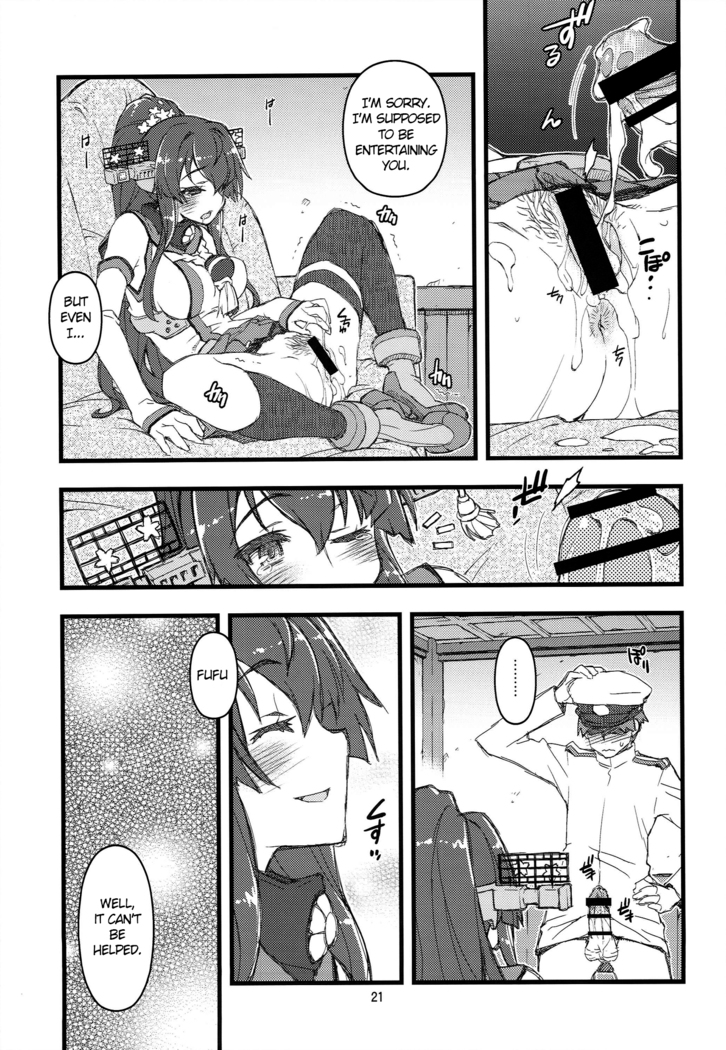 Teitoku Nippou Ni | Admiral's Daily Report 2