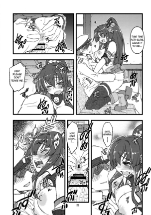 Teitoku Nippou Ni | Admiral's Daily Report 2 Page #23