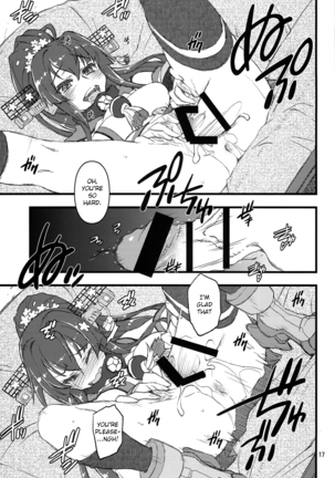 Teitoku Nippou Ni | Admiral's Daily Report 2 Page #17