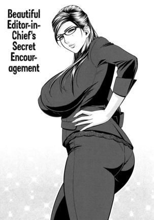 Bijin Henshuu-chou no Himitsu | Beautiful Editor-in-Chief's Secret Ch. 1-7 Page #66