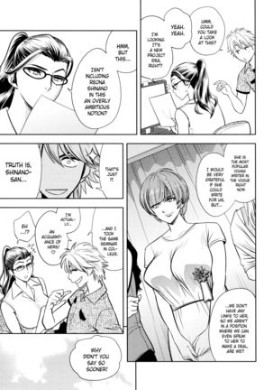 Bijin Henshuu-chou no Himitsu | Beautiful Editor-in-Chief's Secret Ch. 1-7 Page #108