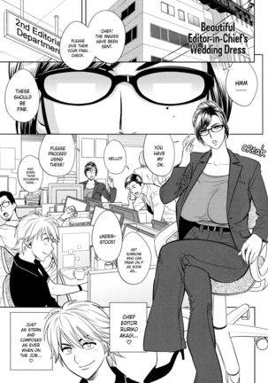 Bijin Henshuu-chou no Himitsu | Beautiful Editor-in-Chief's Secret Ch. 1-7 Page #84