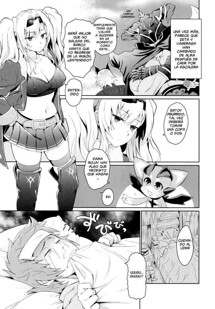 Zetaraga Irekawatteru!